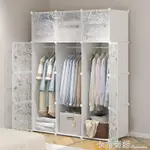 簡易衣柜現代臥室簡易柜子組裝出租房仿實木塑料收納家用掛布衣櫥 全館免運