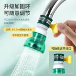 水龍頭濾水器廚房通用水龍頭家用花灑過濾器防水濺延伸器家用加長24.6.3