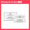 美國 Elizabeth Arden 伊麗莎白雅頓 21天霜 75ml