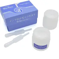 在飛比找蝦皮購物優惠-日本 Platinum白金牌 MIXABLE混色工具組(搭配