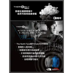 【The North Face 男 TB保暖外套《黃綠黃》】C762/化纖外套/輕量/防風外套/ThermoBall