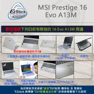 【Ezstick】MSI Prestige 16Evo A13M 三合一防震包組 筆電包 組 15W-S