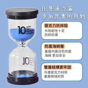 【沙計時】玻璃沙漏計時器-10分鐘(流沙 擺件 料理 烘培 讀書 運動 計時沙漏 療癒小物 居家裝飾)