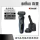 【德國百靈BRAUN】5系列 免拆快洗電動刮鬍刀/電鬍刀智能清潔座組 輕鬆高效 51-B7200cc 51-R7200cc