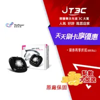 在飛比找樂天市場購物網優惠-【最高9%回饋+299免運】晶鑽小蒙恬 (Win) ─ 輕巧