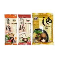 在飛比找蝦皮商城優惠-新宏 雞蛋麵/營養麵/油麵 200g/600g 麵條 扁麵 