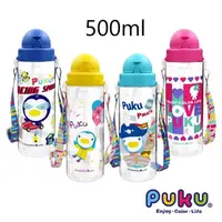 在飛比找蝦皮購物優惠-PUKU 藍色企鵝 Tritan 滑蓋水壺 500ml/33