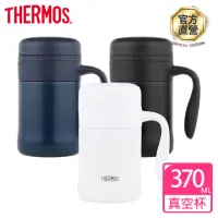 在飛比找momo購物網優惠-【THERMOS膳魔師】不鏽鋼真空杯370ml(TCMG-3