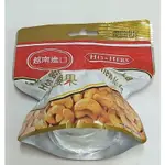 *好物分享*HIS & HERS麻辣腰果。效期：2025.10.02。淨重：100公克。越南進口CASHEW NUTS