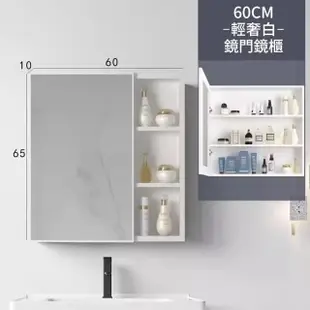 【奇潔妮斯】北歐太空鋁浴室鏡櫃浴室櫃(超大儲量/不生銹不開裂/環保鋁材/承重性強)