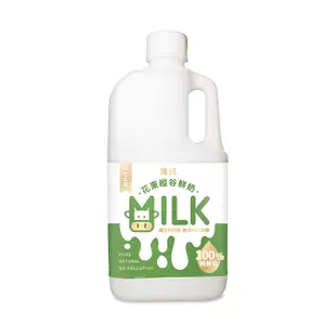 農民花東縱谷鮮乳1860ml※因配送關係實際到貨效期約4-6天