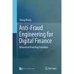 ANTI-FRAUD ENGINEERING FOR DIGITAL FINANCE: BEHAVIORAL MODELING PARADIGM