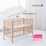 【QSHION】多功能實木嬰兒床 含透氣可水洗床墊(歐洲櫸木 堅固耐用 圓弧邊角 滑順不刮手)