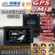 南極星 GPS-M18 防水版 分體測速器 內建藍芽、外接音源、閃燈警告 IP67 防水等級(機車專用)