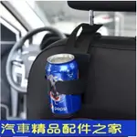 [捷邦汽車]【汽車置物架】車用縫隙水杯架 車用車用杯架 車用飲料架冰霸杯 汽車水杯夾子 汽車杯架#