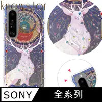 在飛比找PChome24h購物優惠-KnowStar SONY 系列 奧地利彩鑽防摔手機殼-星軌