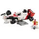 LEGO樂高 ICONS系列 McLaren MP4/4 & Ayrton Senna LG10330