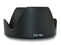 在飛比找Yahoo!奇摩拍賣優惠-《阿玲》Canon EW-78D 遮光罩EF-S 18-20