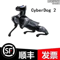 在飛比找露天拍賣優惠-鐵2機器cyberdog 2 仿生四足機器人智能寵物