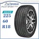 【MICHELIN 米其林輪胎】PILOT SPORT 4 SUV 225/60/18（PS4SUV）｜金弘笙