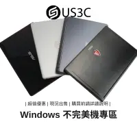 在飛比找蝦皮商城優惠-【撿便宜專區】Windows 筆電 不完美機 文書筆電 No