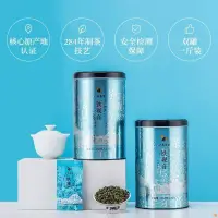 在飛比找蝦皮購物優惠-溫馨百貨 八馬茶業安溪鐵觀音茶葉清香型鐵觀音烏龍茶自飲罐裝2