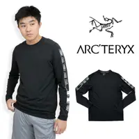 在飛比找蝦皮商城精選優惠-高檔貨 始祖鳥 長T 現貨 Arcteryx 長袖 運動 大