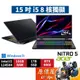 Acer宏碁 Nitro 5 AN515-58-52GX〈黑〉i5/4060/15.6吋 電競筆電/原價屋【升級含安裝】