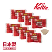 在飛比找momo購物網優惠-【Kalita】NK103 無漂白咖啡濾紙4-7人份 100