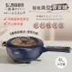 SONGEN松井 智能美型饗宴煎炒鍋/電火鍋/料理鍋/電燉鍋/電煮鍋(SG-6026B)