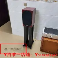 在飛比找Yahoo!奇摩拍賣優惠-音響支架美寶小田音響腳架支架書架箱避震架全鐵金屬 媲美君子黑