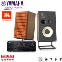 在飛比找蝦皮購物優惠-限量 送喇叭腳架+喇叭線 JBL L100 書架喇叭 橘色+