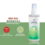 MEI-EAL 澳洲茶樹化妝水 200ML 【痘痘肌與毛孔粗大的救星】