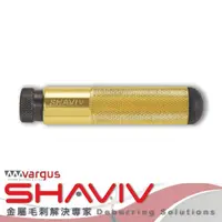 在飛比找momo購物網優惠-【Shaviv】鋁質修邊刀 握柄 Handle A(152-