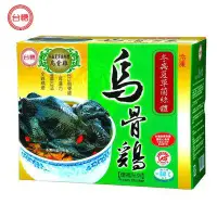 在飛比找Yahoo!奇摩拍賣優惠-【台糖食補】冬蟲夏草烏骨雞(2.2kg/盒)_台糖肉品 滋鮮