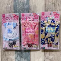 在飛比找蝦皮購物優惠-日本Daiso 大創 芭比娃娃系列-配件/服飾