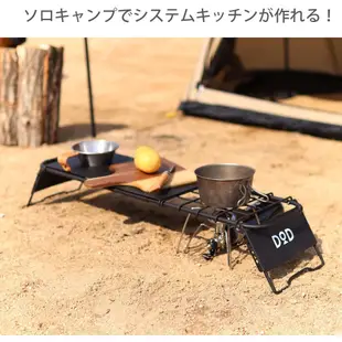 日本 DOD 黑兔 營舞者 露營 野餐 野營 迷你廚房桌 桌板 餐桌 露營桌 ST-310適用 TB1-567
