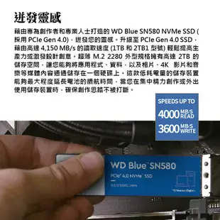 WD 藍標 SN580 500G Gen4 NVMe PCIe SSD固態硬碟 現貨 廠商直送