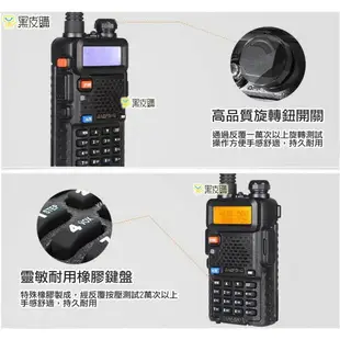 【寶貝屋】UV-5R無線電對講機 雙頻對講機 呼叫器 手機 手扒雞 手扒機 全新品 實品拍攝