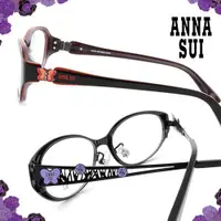 在飛比找ETMall東森購物網優惠-Anna Sui 安娜蘇 祕密花園系列限定造型眼鏡(共四款)