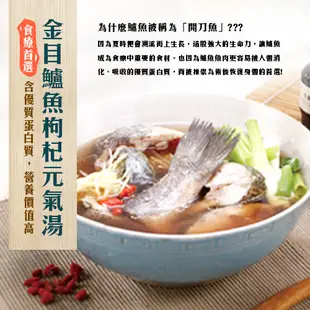 台灣金目鱸魚清肉250-299g/包【愛買冷凍】