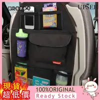 在飛比找蝦皮購物優惠-友達汽配 汽車椅背袋 車用掛座椅多功能置物雜物收納袋