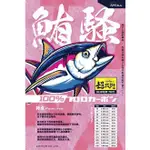 //超商免運//釣界傳說 AMIKA 超耐磨 鮪騷 碳纖線 100M 超技術 粉色 船釣 釣魚 大物 小搞搞 AMIKA