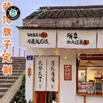 客製化 掛毯 牆壁掛布 掛布北歐 掛布 橫式 露營掛布 背景掛布 房間掛布 直式掛布 掛布 直式 掛布 訂製 LOGO