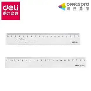 得力Deli 塑膠直尺 18cm(71952) 20cm(6220) 透明直尺 18cm直尺 18公分長尺 學生直尺