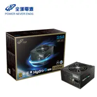 在飛比找PChome24h購物優惠-FSP 全漢 Hydro G PRO ATX3.0 (PCI