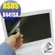 【Ezstick】ASUS X441 SA 專用 靜電式筆電LCD液晶螢幕貼 (可選鏡面或霧面)