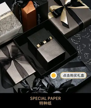 禮物包裝紙自粘手工diy書皮紙包書紙材料大尺寸超大ins風北歐禮品紙藝術紙特種紙情人節生日禮物禮盒禮物紙