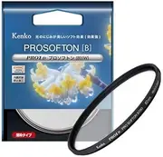 Kenko 55mm PRO1D Pro Soft [B](W)