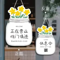 在飛比找蝦皮購物優惠-展示牌 立牌 好材質 一家小店營業中掛牌歡迎光臨外出有事告示